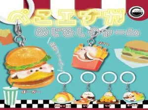 [Pre-Order Sept 26] Peko Enaga Marker Charm