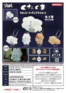 [Pre-order Jan 26] Kutakuma Flocking Figure Mascot