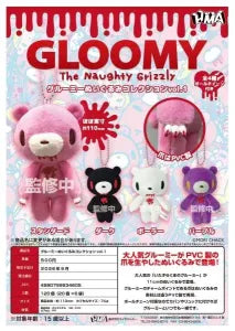 [Pre-Order Jun 26] GLOOMY Plush Collection Vol.1
