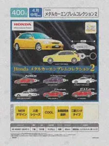 [Pre-order Dec 25] Honda Metal Car Emblem Collection 2