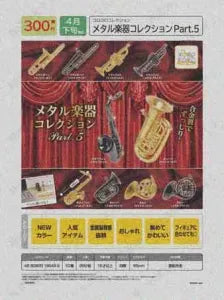 [Pre-order Dec 25] Korokore Metal Instruments Collection Part 5
