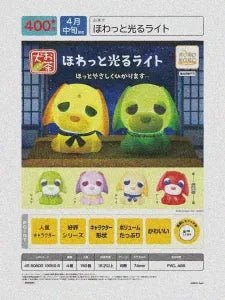 [Pre-order Jan 26] Ocha-Ken Softly Glowing Light