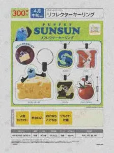 [Pre-order Dec 25] Puppet Sunsun Reflective Key Ring