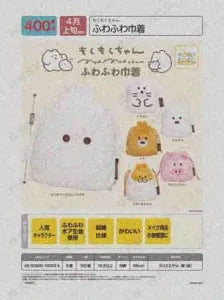 [Pre-order Dec 25] Mokumoku-chan Fluffy Drawstring Pouch