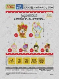 [Pre-order Dec 25] Monchhichi KAWAII! Marker Accessory