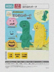 [Pre-order Jan 26] JOGUMAN Fluffy Pouch