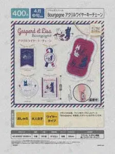 [Pre-order Dec 25] Gaspard et Lisa “Bourgogne” Acrylic Wire Keychain
