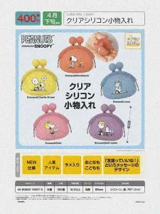 [Pre-order Jan 26] KOROKORO SNOOPY Clear Silicone Small Item Case