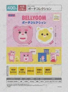 [Pre-order Dec 25] BELLYGOM Pouch Collection