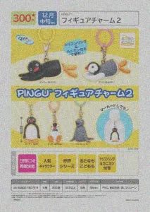 [Pre-Order Sept 26] PINGU Figure Charm 2