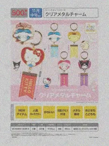 [Pre-Order Aug 26] Sanrio Characters Clear Metal Charm