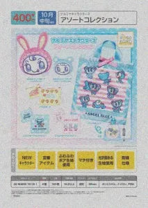 [Pre-Order Jul 26] NARUMIYA CHARACTERS Assorted Collection