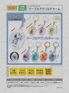 [Pre-Order Jun 26] KOROKORO SNOOPY Marble Acrylic Charm