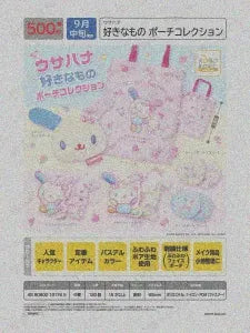 [Pre-Order Jun 26] USAHA*NA Favorite Things Pouch Collection
