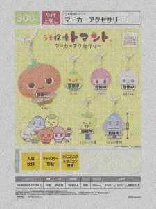 [Pre-Order Jun 26] Uso Tantei Tomanto Marker Accessory
