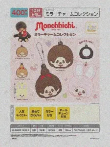 [Pre-Order Jun 26] Monchhichi Mirror Charm Collection