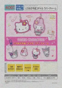 [Pre-Order Sept 26] Sanrio Characters Heart-Throbbing Heisei Kogal Rubber Charm