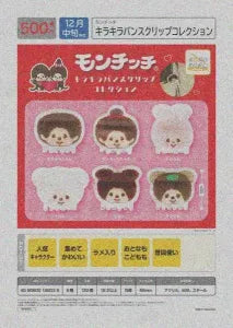 [Pre-Order Sept 26] Monchhichi Sparkly Claw Clip Collection