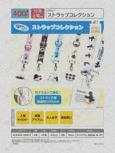 [Pre-Order Aug 26] PINGU Strap Collection