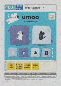 [Pre-Order Jul 26] umao Chenille Embroidery Pouch