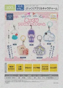 [Pre-Order Jul 26] Creators' Circus Puffy Acrylic Character Charm