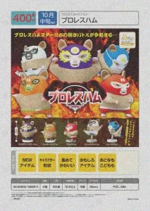 [Pre-Order Jul 26] Korokoro Collection Pro-Wrestling Hamsters