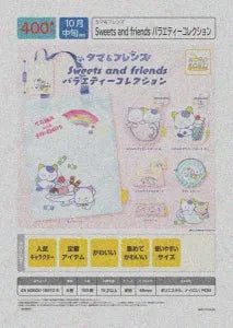 [Pre-Order Jul 26] Tama & Friends Sweets and Friends Variety Collection