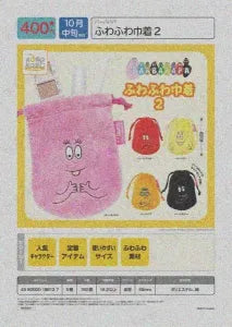 [Pre-Order Jul 26] BARBAPAPA Fluffy Drawstring 2