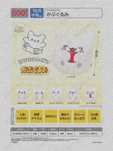 [Pre-Order Jun 26] HANAMARUOBAKE Capgurumi