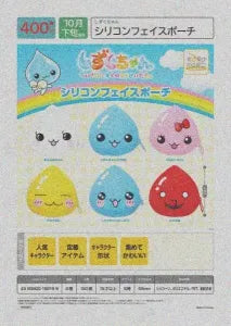 [Pre-Order Jul 26] Shizuku-chan Silicone Face Pouch