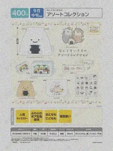 [Pre-Order Jun 26] Nandemo Ikimono Assortment Collection