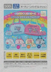 [Pre-Order Sept 26] NARUMIYA CHARACTERS Keychain Bag Collection