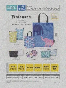 [Pre-Order Aug 26] Finlayson Elefantti Bag & Pouch Collection