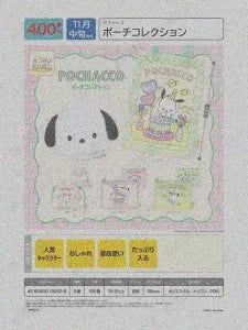 [Pre-Order Aug 26] Pochacco Pouch Collection