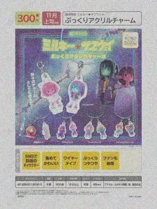 [Pre-Order Aug 26] Milky☆Subway: The Galactic Limited Express Puffy Acrylic Charm