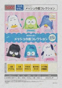 [Pre-Order Jul 26] Hapidanbui Mesh Drawstring Collection