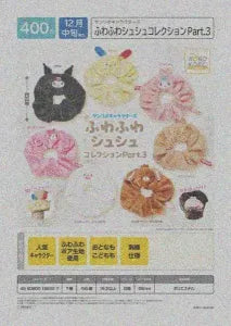 [Pre-Order Sept 26] Sanrio Characters Fluffy Scrunchie Collection Part.3