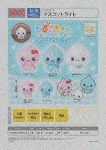 [Pre-Order Sept 26] Shizuku-chan Mascot Light