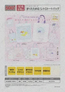 [Pre-Order Sept 26] Little Twin Stars Foldable! Retro Tote Bag