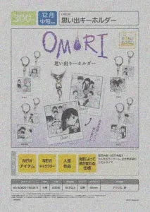 [Pre-Order Sept 26] OMORI Memory Keychain