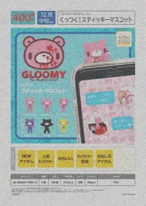 [Pre-Order Sept 26] GLOOMY Sticks On! Sticky Mascot