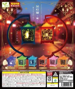[Pre-Order Sep 25] TSURITORO ~Miyabi~