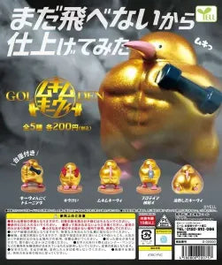 [Pre-order Sep 25] GOLDEN Muki‑Muki Kiwi