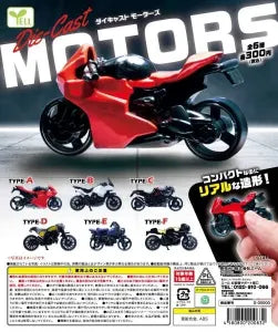 [Pre-Order Sep 25]  Die‑Cast Motors