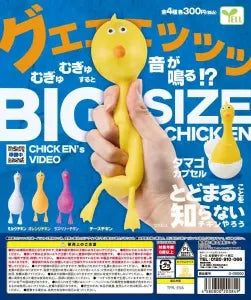 [Pre-Order Sep 25]  Relentless Chicken Scoundrel