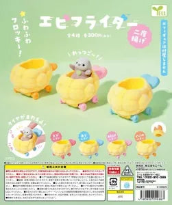 [Pre-Order Sep 25]  Ebi‑Fryer — Double Fried