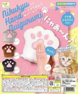 [Pre-Order Sep 25] Paw Hand Plush