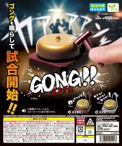 [Pre-Order Sep 25] GONG!!