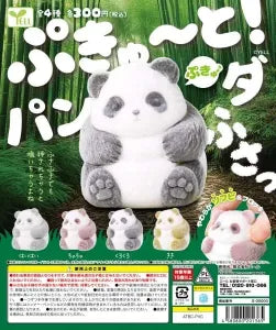 [Pre-order Nov 25] Pukyuu Panda~Fluffy~