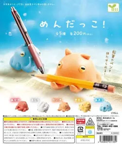 [Pre-order Nov 25] Mendakko!